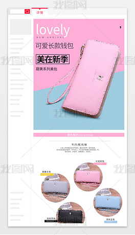 钱包下载APP地址_im钱包app下载_圆梦钱包下载APP