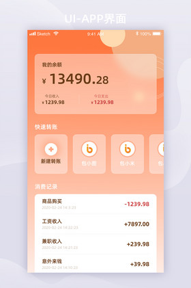 钱包下载APP地址_圆梦钱包下载APP_im钱包app下载