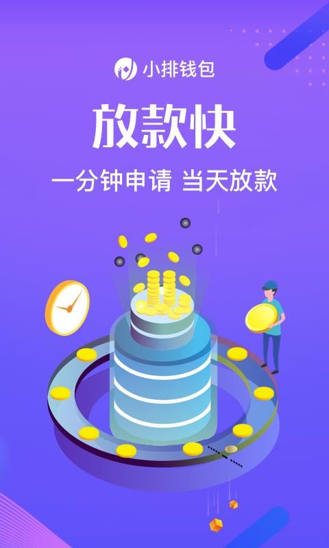imtoken钱包下载-ImToken 钱包下载指南：随时随地轻松管理你的加密资产