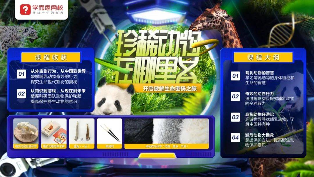 小狐狸官方下载_小狐狸的使用手册下载_小狐狸穿还珠戏脑残下载
