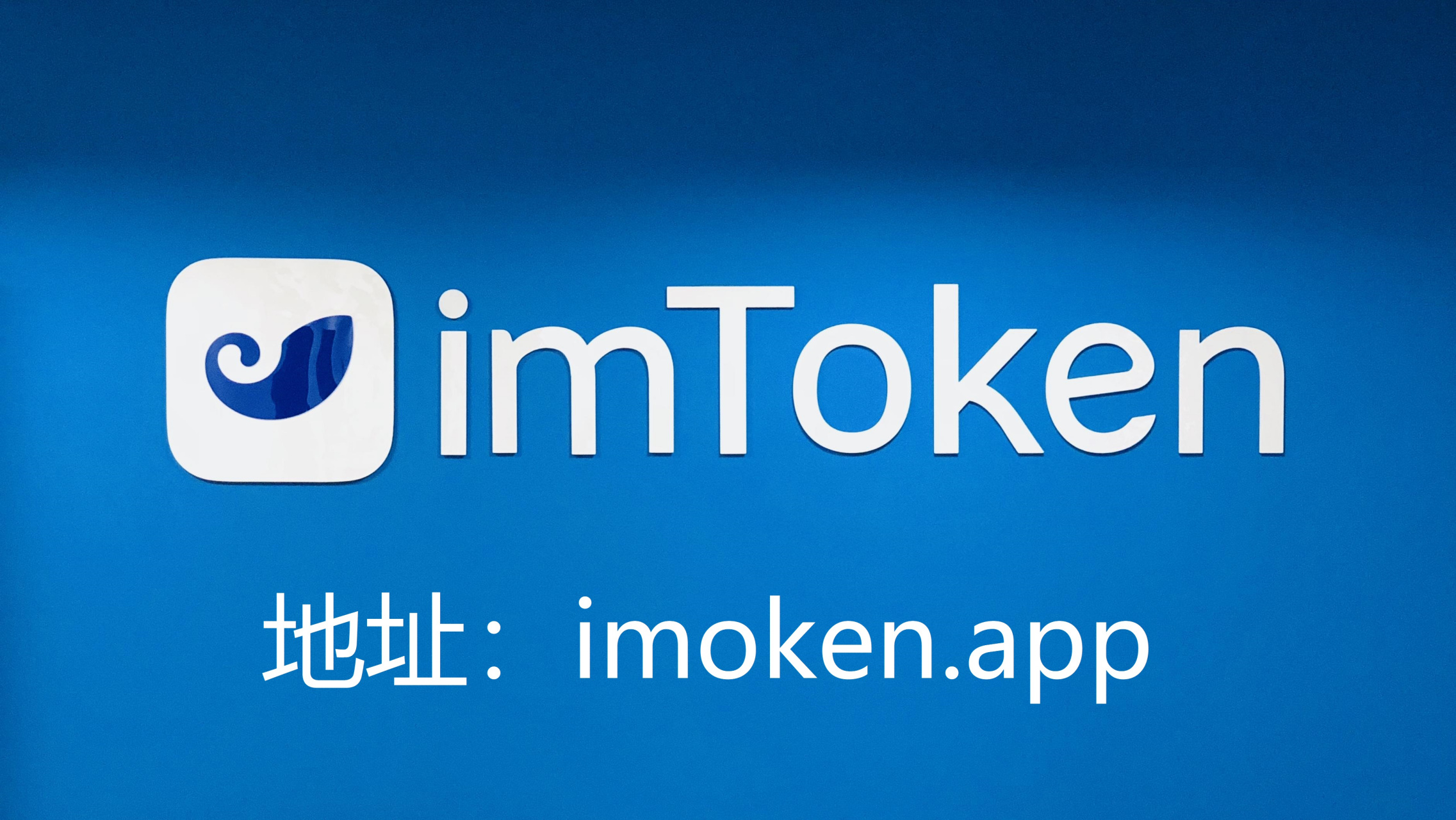 tokenim安卓下载-安卓用户必看！Tokenim 钱包下载攻略，轻松管理加密资产