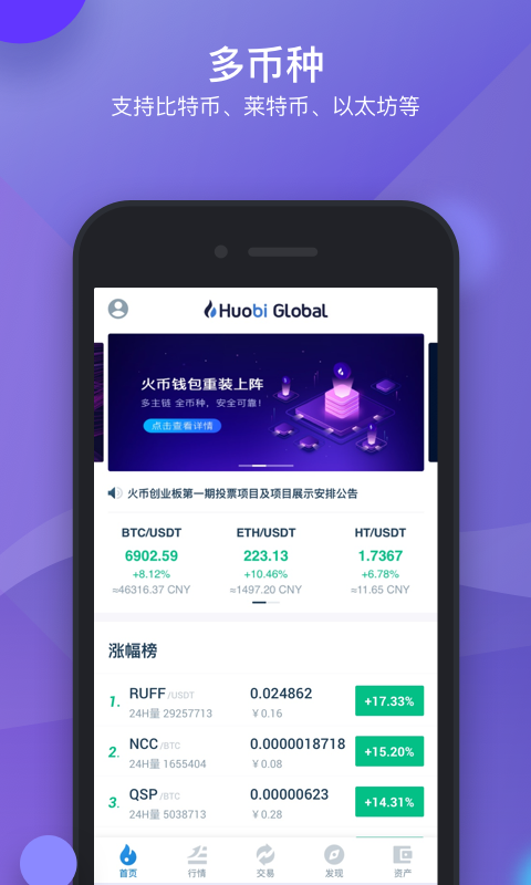 tokenim钱包官网下载_下载TokenPocket_tokenim下载