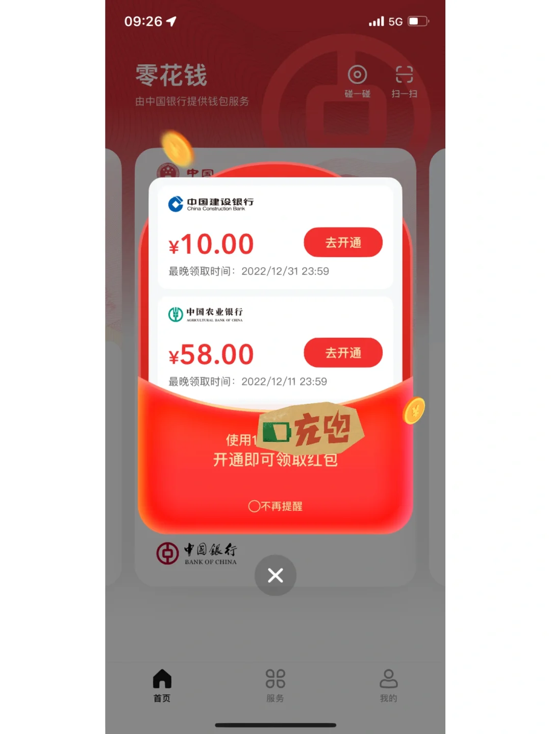 教程使用昆恩法印_教程使用视频模板_tokenpocket使用教程