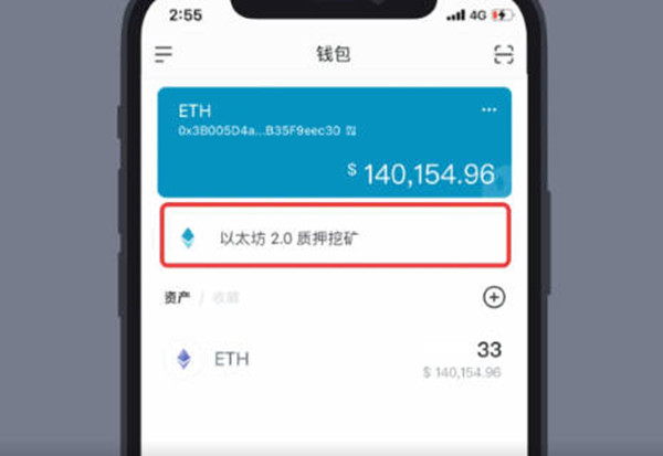 Imtoken钱包_钱包imtoken下载_钱包imtoken官网