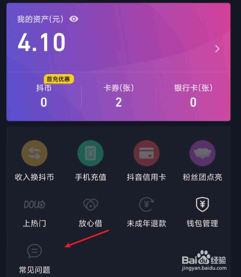 tp钱包下载不了-TP 钱包下载遇难题，数字货币梦想如何实现？