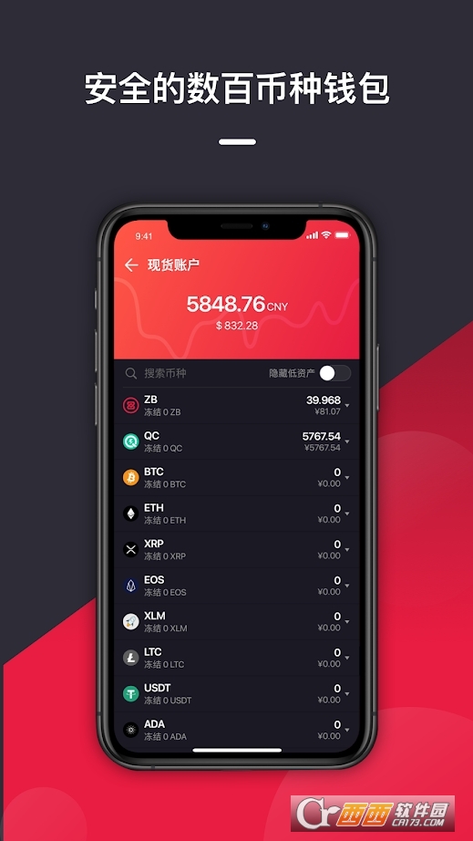 圆梦钱包官方下载app_小狐钱包官方下载app_im钱包app官方下载