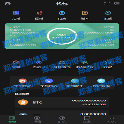 im钱包官网app-探索 IM 钱包官网 App：酷炫界面、丰富功能与超高安全性能的数字宝藏箱