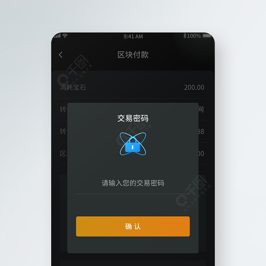 im钱包官网app-探索神秘的 IM 钱包官网 App，开启数字资产的奇妙之旅