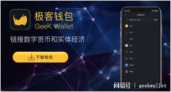trustwallet钱包_钱包英语_钱包怎么折