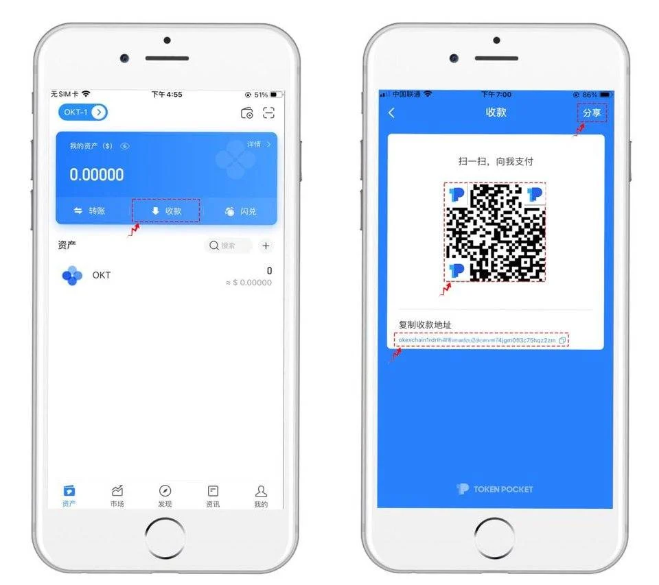 tokenpackage钱包_钱包token_tokenpocket钱包靠谱吗