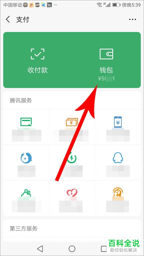 官网下载phigros_tokenpocket下载官网_官网下载app豌豆荚