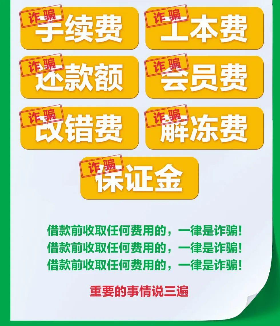 pluetoken诈骗_tokenpocket骗子_魔法骗子
