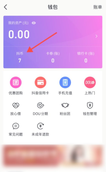 topay钱包苹果下载_kdpay钱包苹果下载_tokenpocket钱包苹果下载