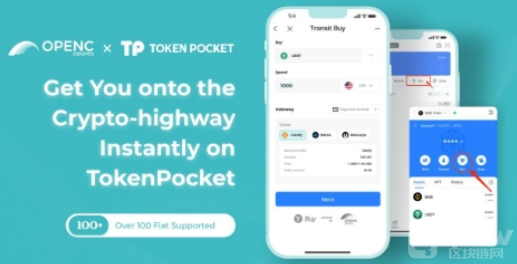 tokenpocket官网下载_官网下载路线_官网下载app豌豆荚