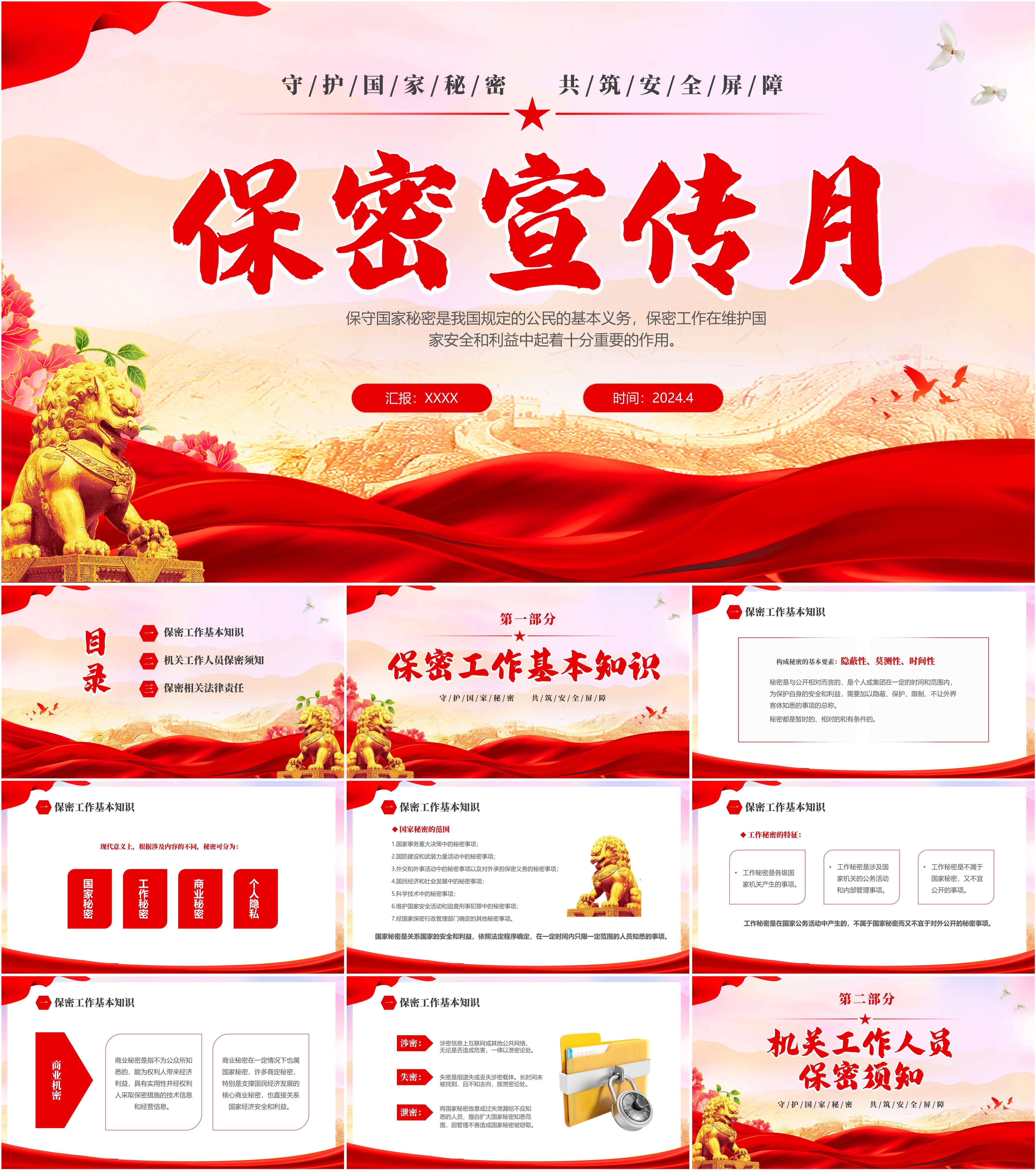 最新版2024十二生肖表_最新版本qq手机版下载_tokenim最新版