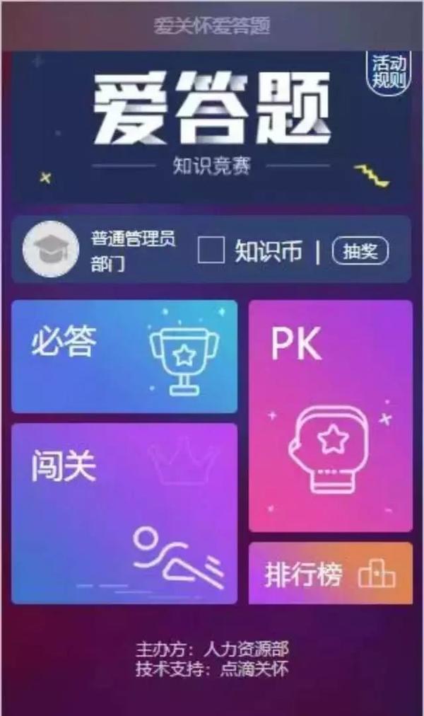 下载安全教育平台_下载安全教育平台app_imtoken安全下载