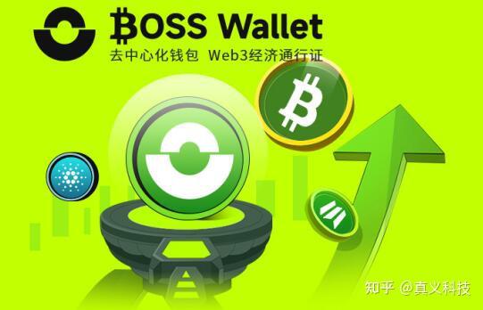 钱包安全还是交易所安全_钱包安全锁在哪里_trust钱包安全吗