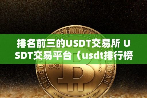 Trust钱包_钱包英语_钱包怎么折