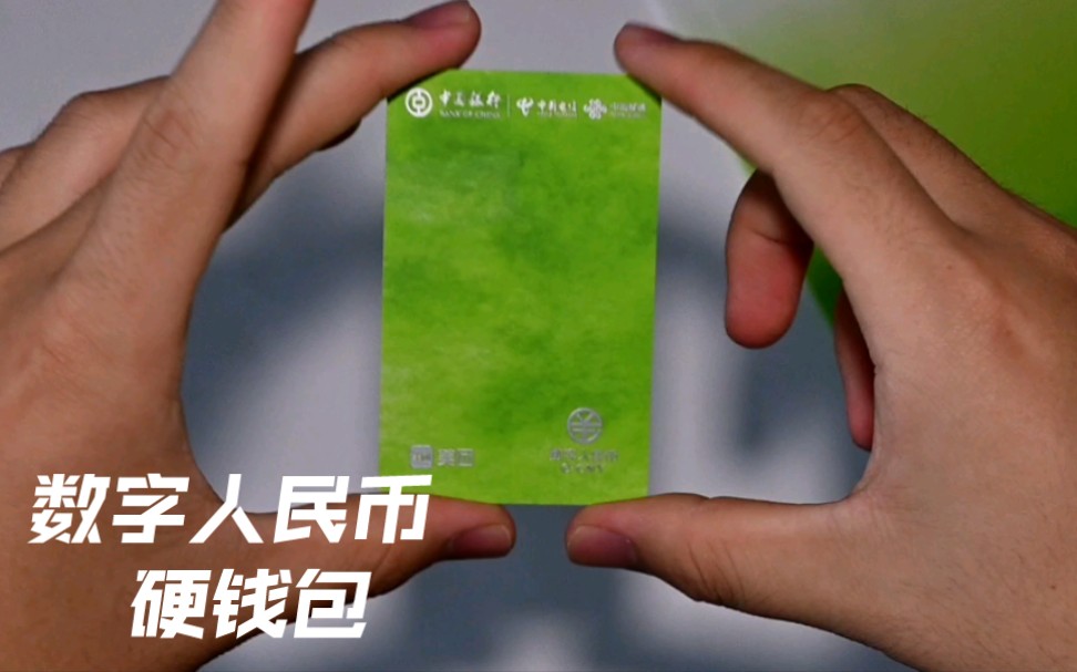 钱包怎么折_Trust钱包_钱包英语