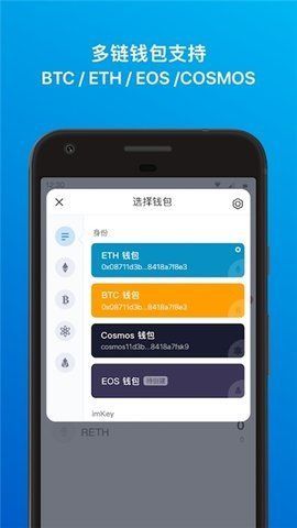 imtoken苹果版下载2.0,imtoken苹果版下载官网
