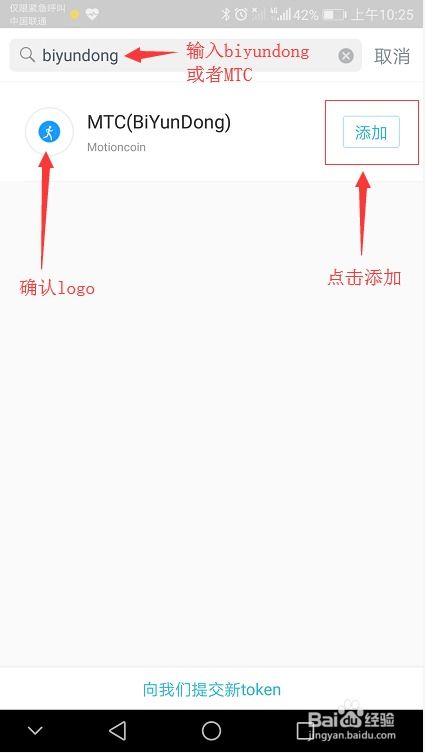 imtoken添加钱包地址,imtoken怎么添加地址