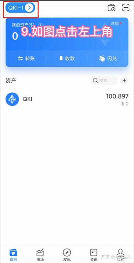 tp钱包自定义,tp钱包怎么自定义代币