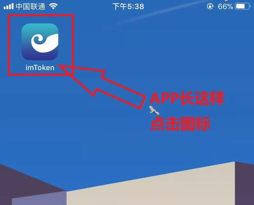 imtoken钱包浏览器,数字资产管理的得力助手