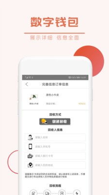 数字钱包 骗局套路,揭秘数字钱包骗局套路，守护您的财产安全
