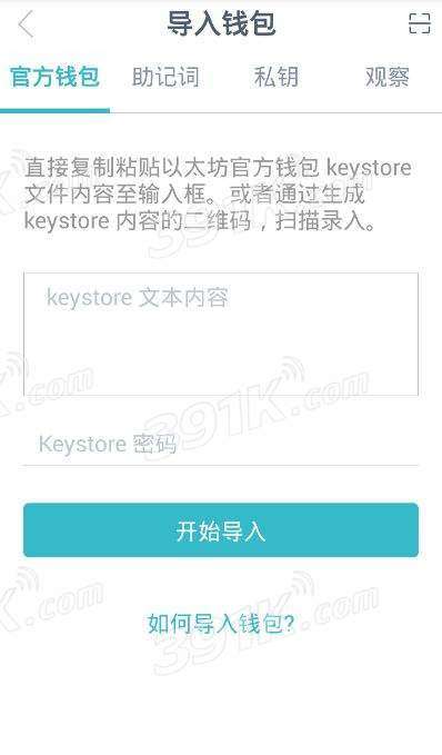 atoken钱包和imToken钱包,数字资产管理的新选择