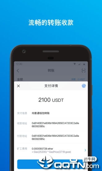 imtoken网址下载安卓钱包,imToke网址下载安卓钱包——安全便捷的数字资产管理工具