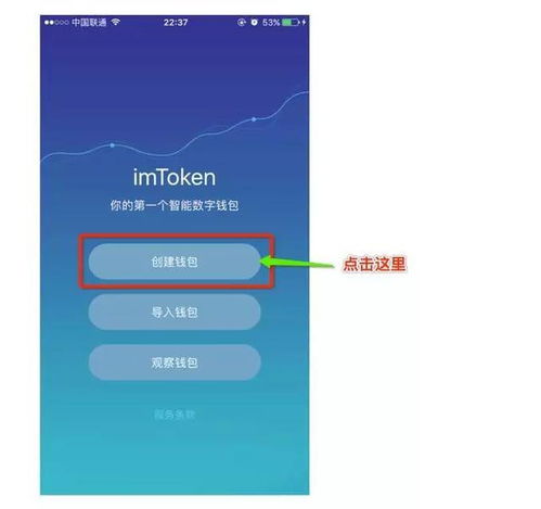 imtoken怎么联系客服,imToke钱包如何快速联系客服？