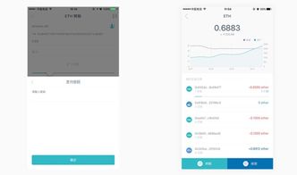 imtoken钱包怎么转u,imToke钱包如何进行U币转账？详细教程解析
