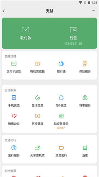 微信虚拟钱包软件有哪些,便捷支付新体验