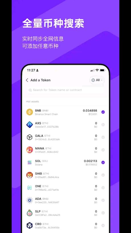 bitkeep钱包下载地址,bitkeep官网下载