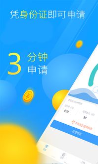 钱呗钱包在哪里下载,轻松获取便捷金融服务
