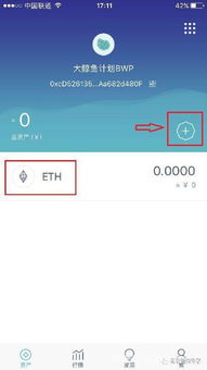imtoken数字钱包转账追踪,安全、便捷的交易体验