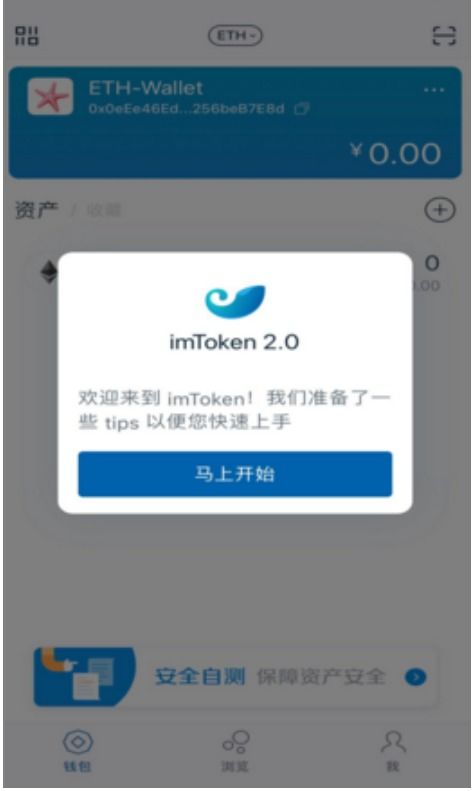imtoken冷钱包和热钱包,安全与便捷的数字资产管理之道