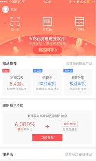 钱包里借钱可靠吗知乎,钱包里借钱可靠吗？揭秘手机钱包借贷的安全性