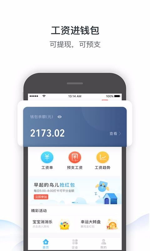 Topay钱包app打不开,Topay钱包APP打不开？原因及解决方法详解