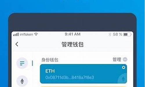 imtoken手机版最新