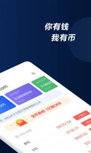 波币钱包app官网下载,波币钱包app官网下载——您的数字货币管理专家