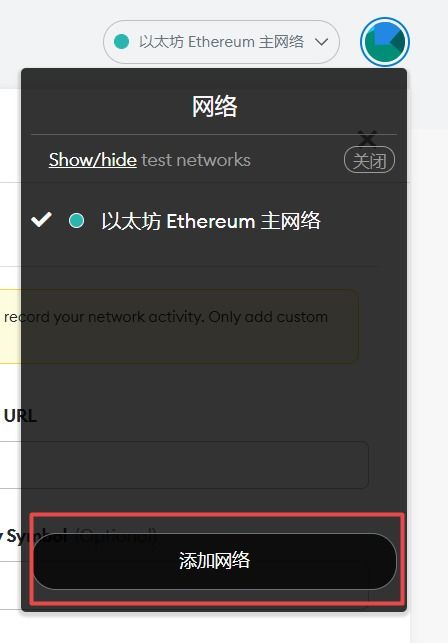 小狐狸钱包怎么添加币安链火币链,小狐狸钱包如何添加币安链和火币链