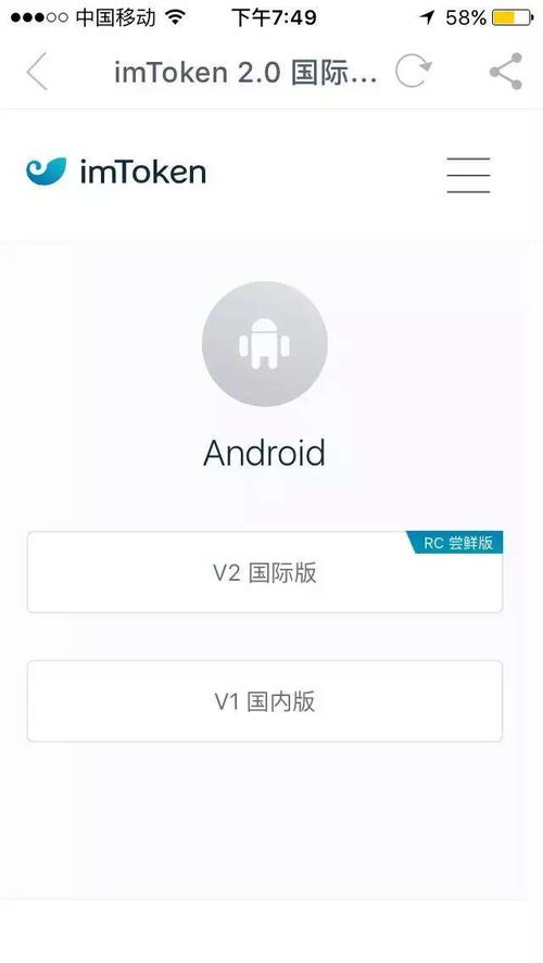 imtoken国际版官网,imToke国际版官网——您的数字资产管理专家