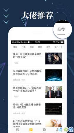 下载tp钱包app,安全便捷的数字资产管理工具