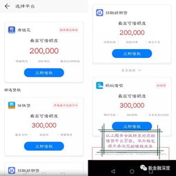 华为钱包里的借钱4种可靠吗,华为钱包里的借钱功能可靠吗？全面解析四种借钱方式