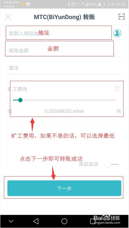 imtoken钱包的币怎么转出,imoke钱包的币怎么转出——详细操作指南