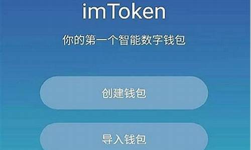 imtoken苹果下载官网,imToke苹果下载官网——安全便捷的区块链钱包体验
