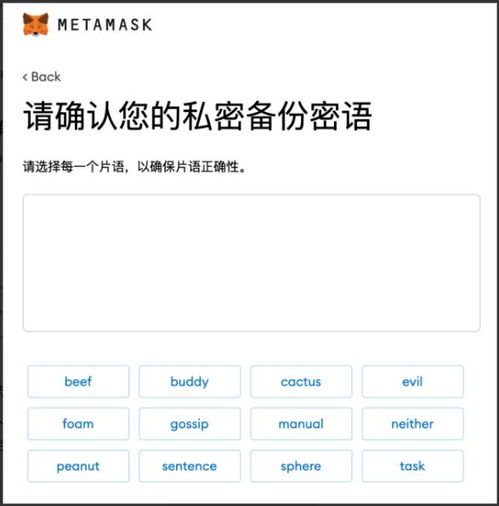 小狐狸钱包安装不上怎么办视频,小狐狸钱包安装不上怎么办？视频教程助你轻松解决