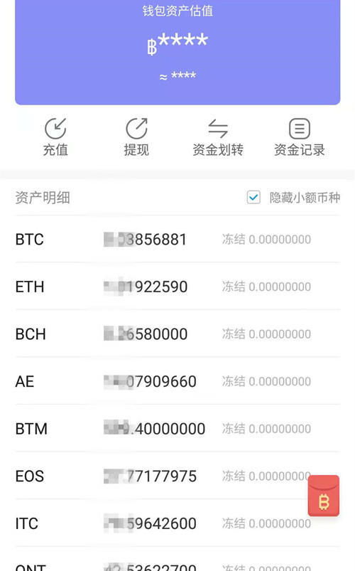 im钱包怎么挖矿,什么是IM钱包？