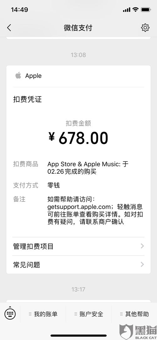qq钱包被盗刷怎么办,QQ钱包被盗刷怎么办？紧急应对指南